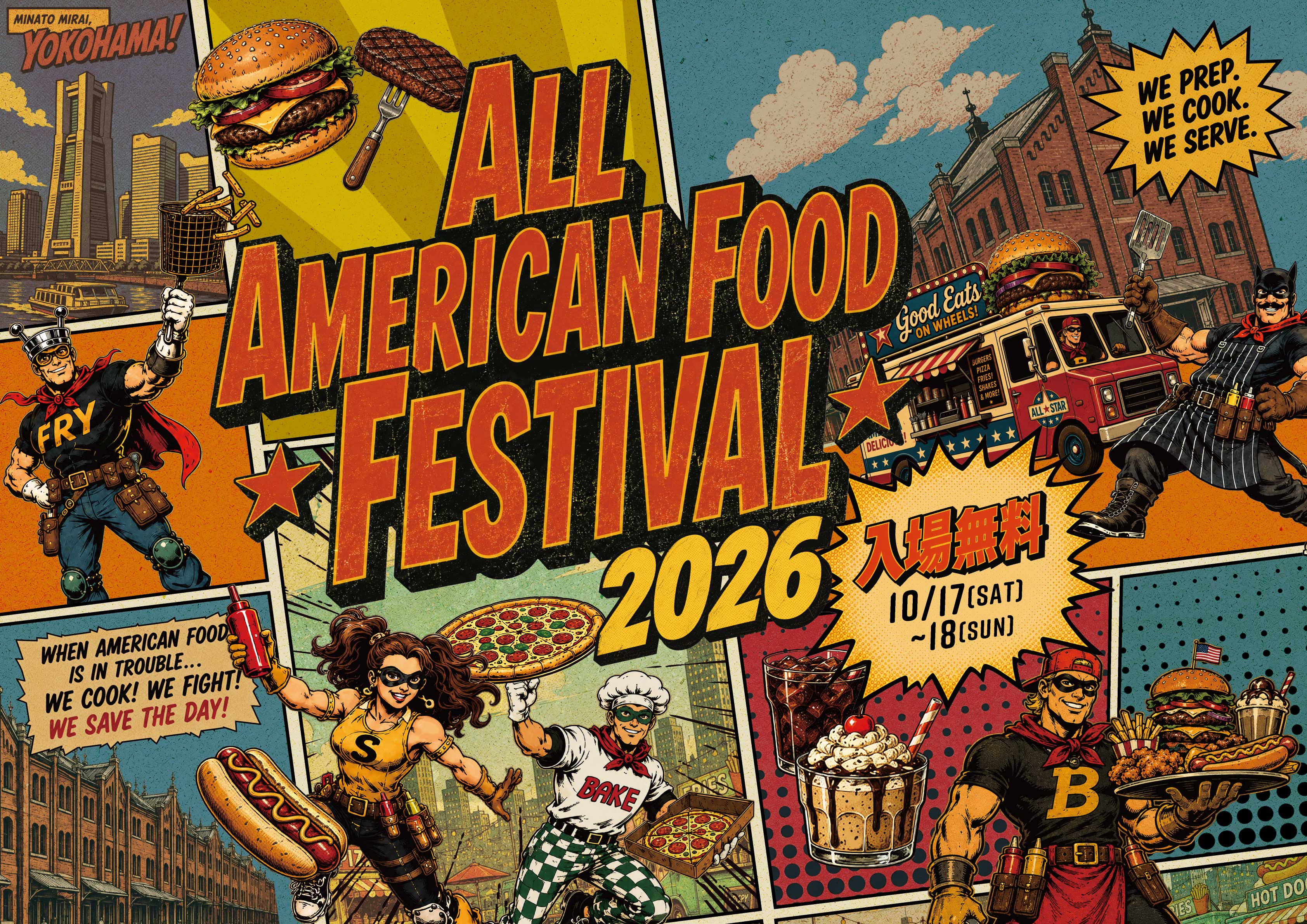 同時開催イベント『ALL AMERICAN FOOD FESTIVAL ’26』