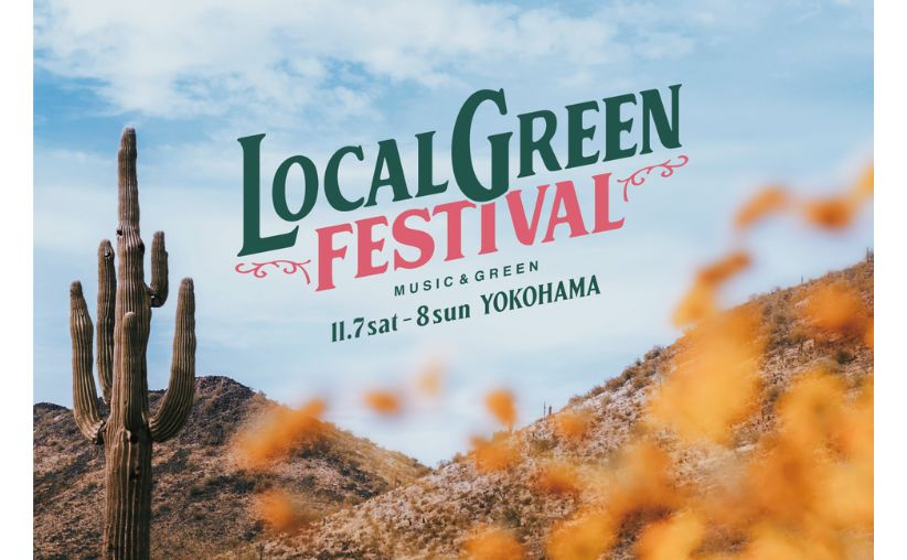 LOCALGREEN FESTIVAL’26