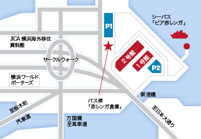P1駐車場:2号館裏手バス停「赤レンガ倉庫」横、P2駐車場:1号館横