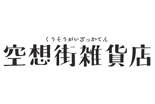 店舗ロゴ