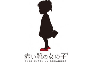店舗ロゴ