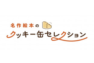 店舗ロゴ