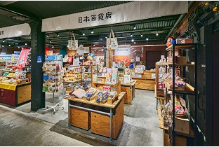 店舗写真