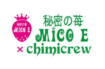 秘密の苺MICO E×Chimicrew