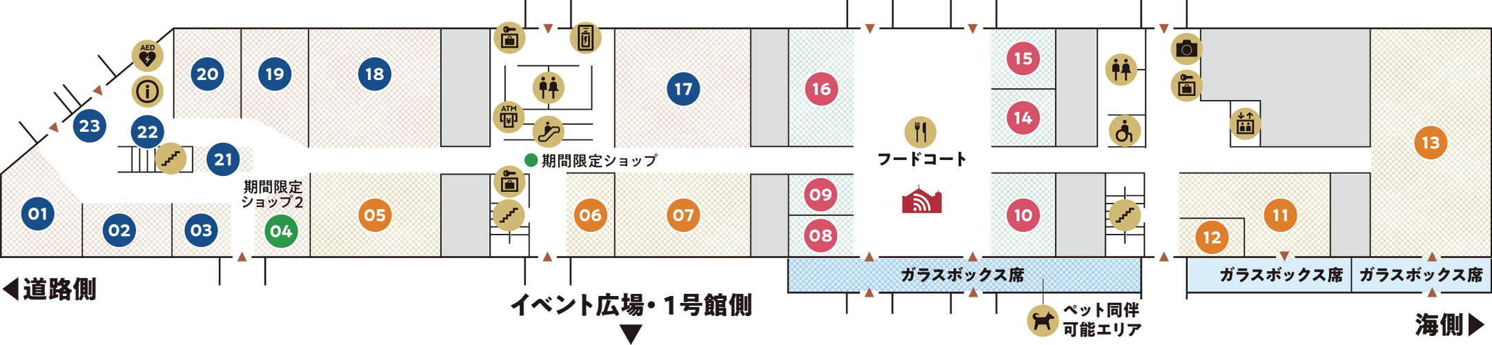 ショップ・フードコート カフェレストランフロア
