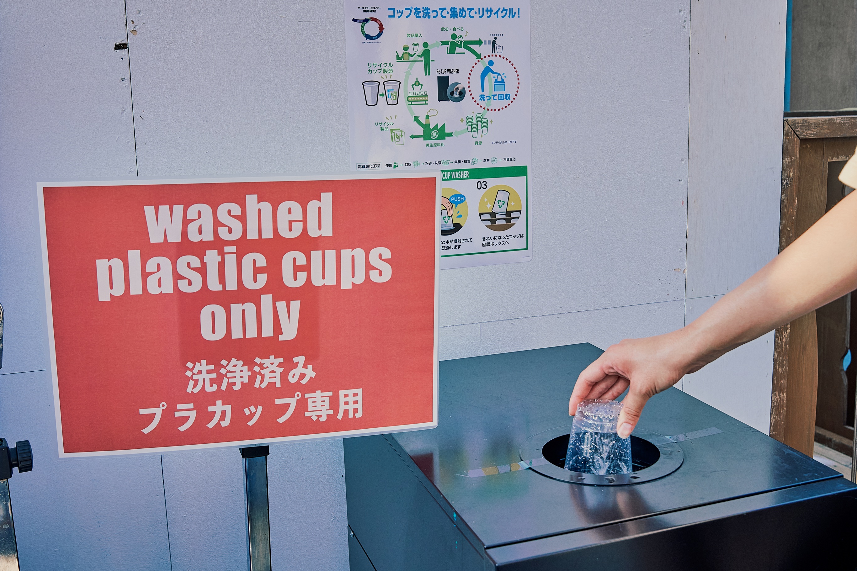 Red Brick Brezze 2025