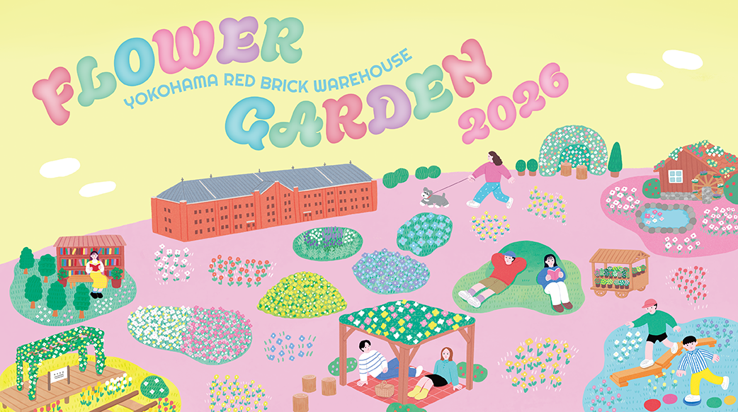 『FLOWER GARDEN 2026』開催概要