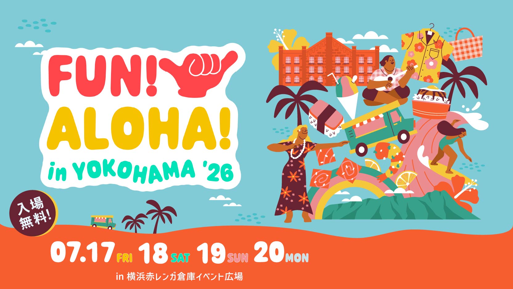 FUN!ALOHA!inYOKOHAMA'26