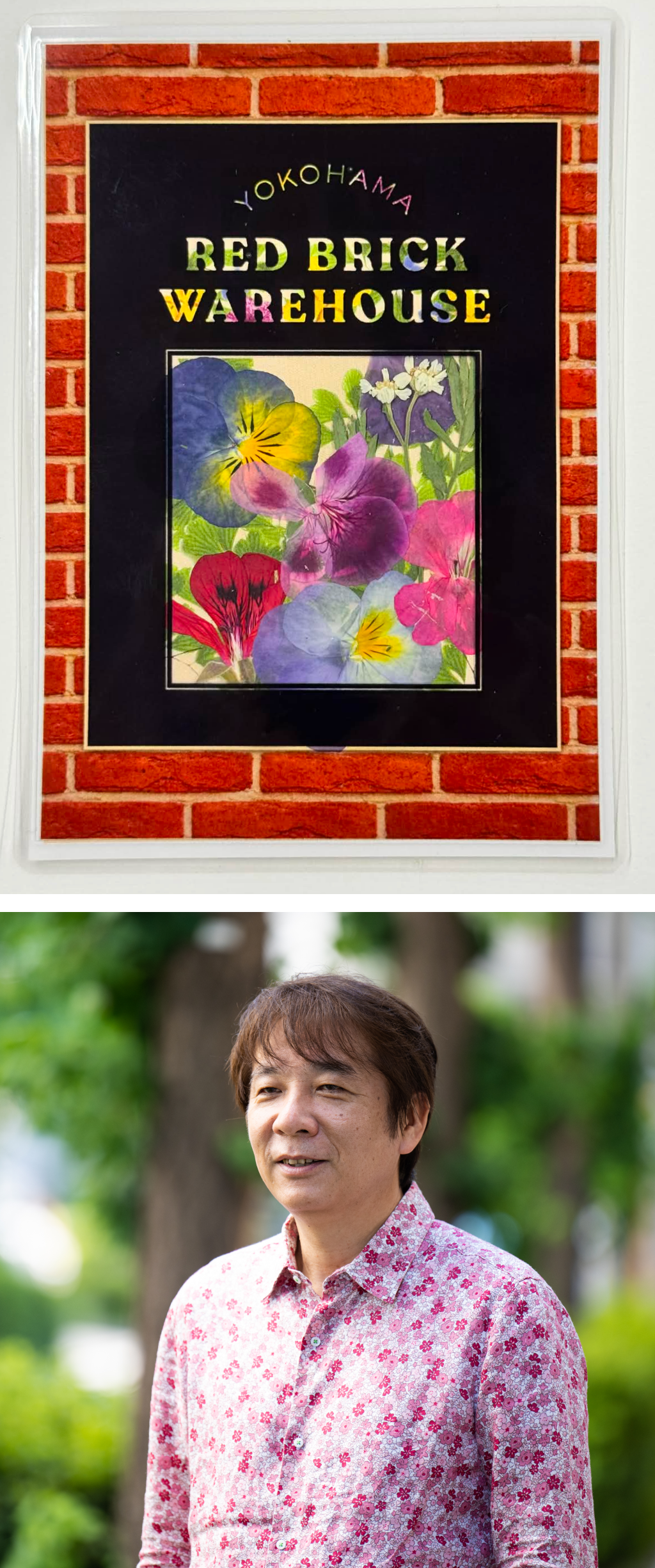 横浜赤レンガ倉庫へ来た思い出を形に！日本を代表する押し花作家・杉野宣雄氏との特別コラボ