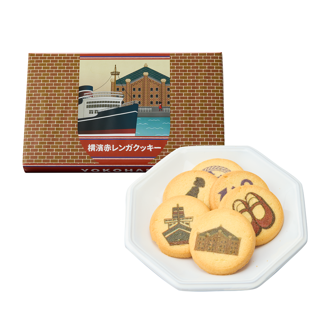 横浜赤レンガクッキー