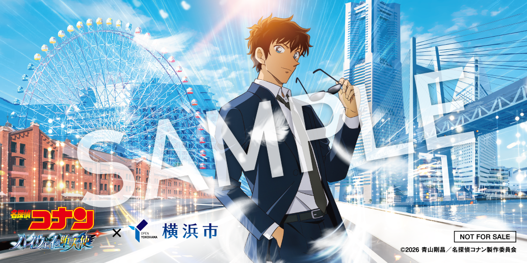 【マストバイ参加店舗のみ】ステッカー画像データ_SNS用 (1).png