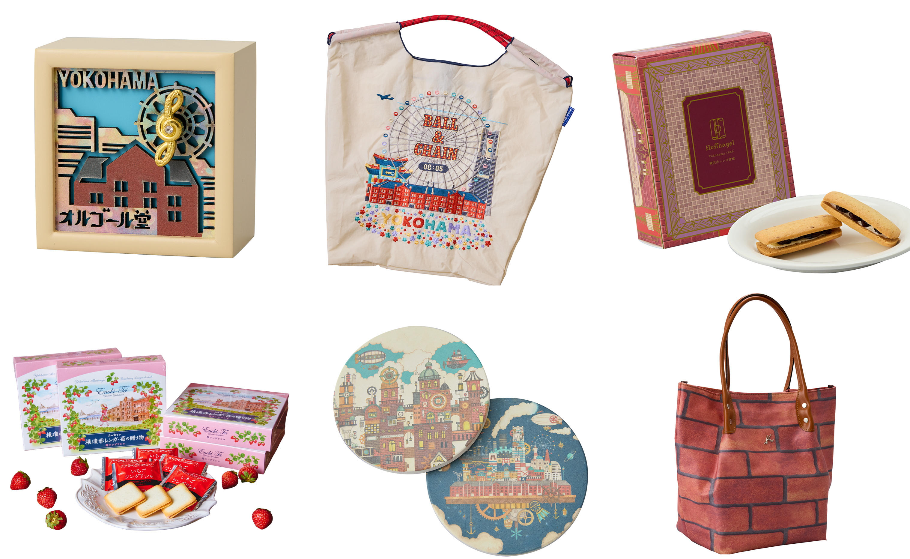 【最新版】お土産完全ガイド！ここでしか購入できないお土産26選をご紹介！横浜赤レンガ倉庫限定！お土産・商品情報 
