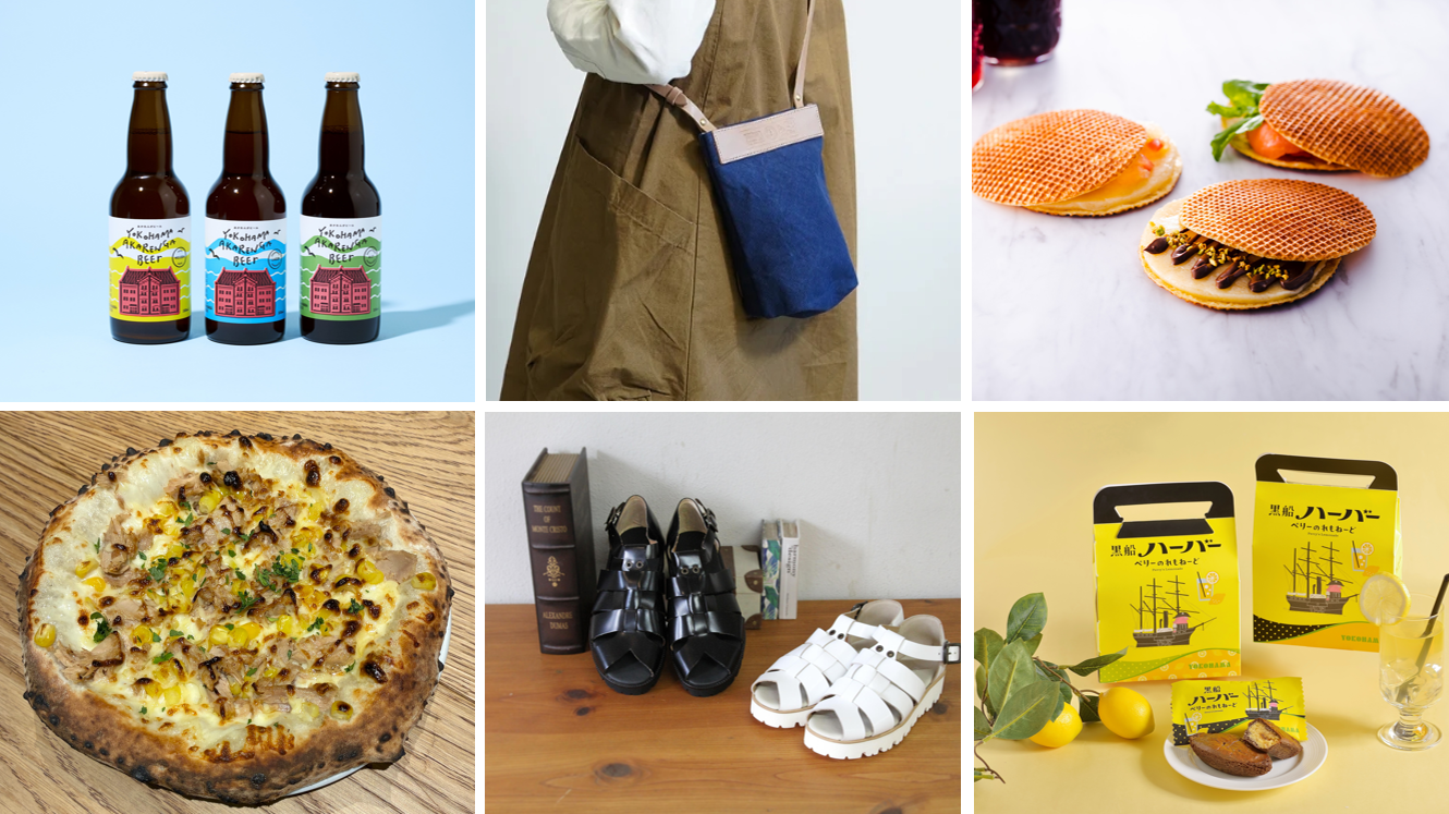 ゴールデンウィーク目前！横浜赤レンガ倉庫からおすすめ「GWメニュー・グッズ」をご紹介