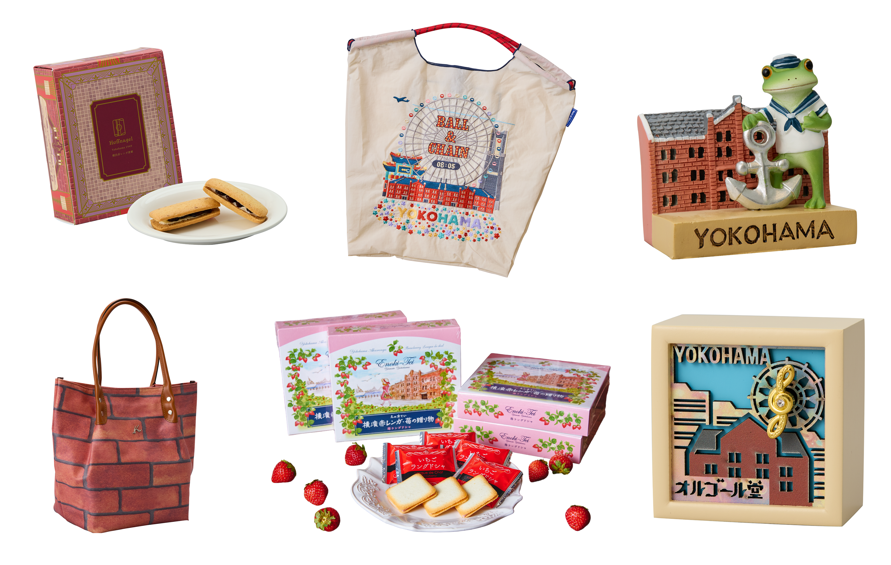 お土産完全ガイド！横浜赤レンガ倉庫限定のお土産・商品情報 