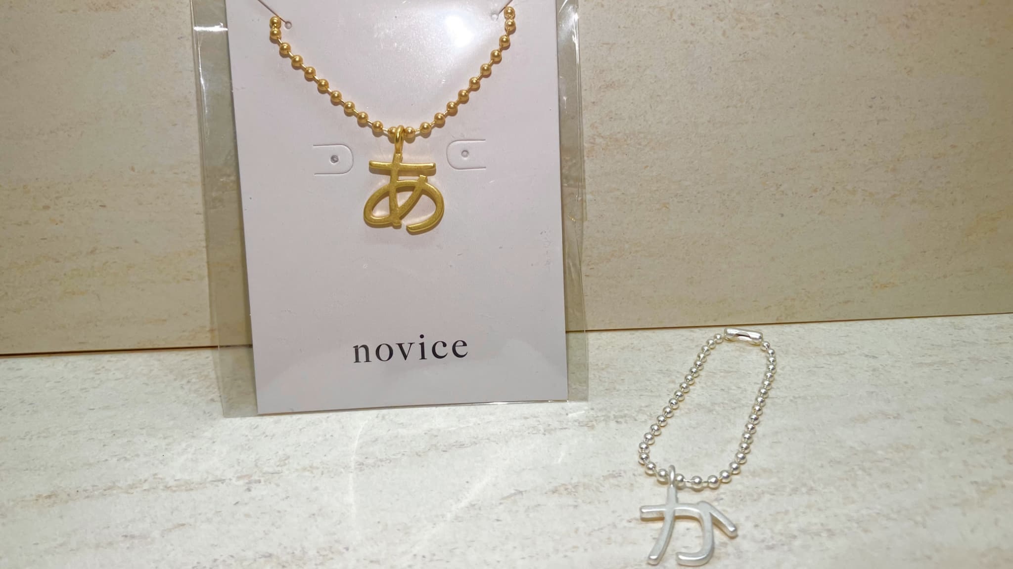 ひらがなキーホルダー入荷しました！