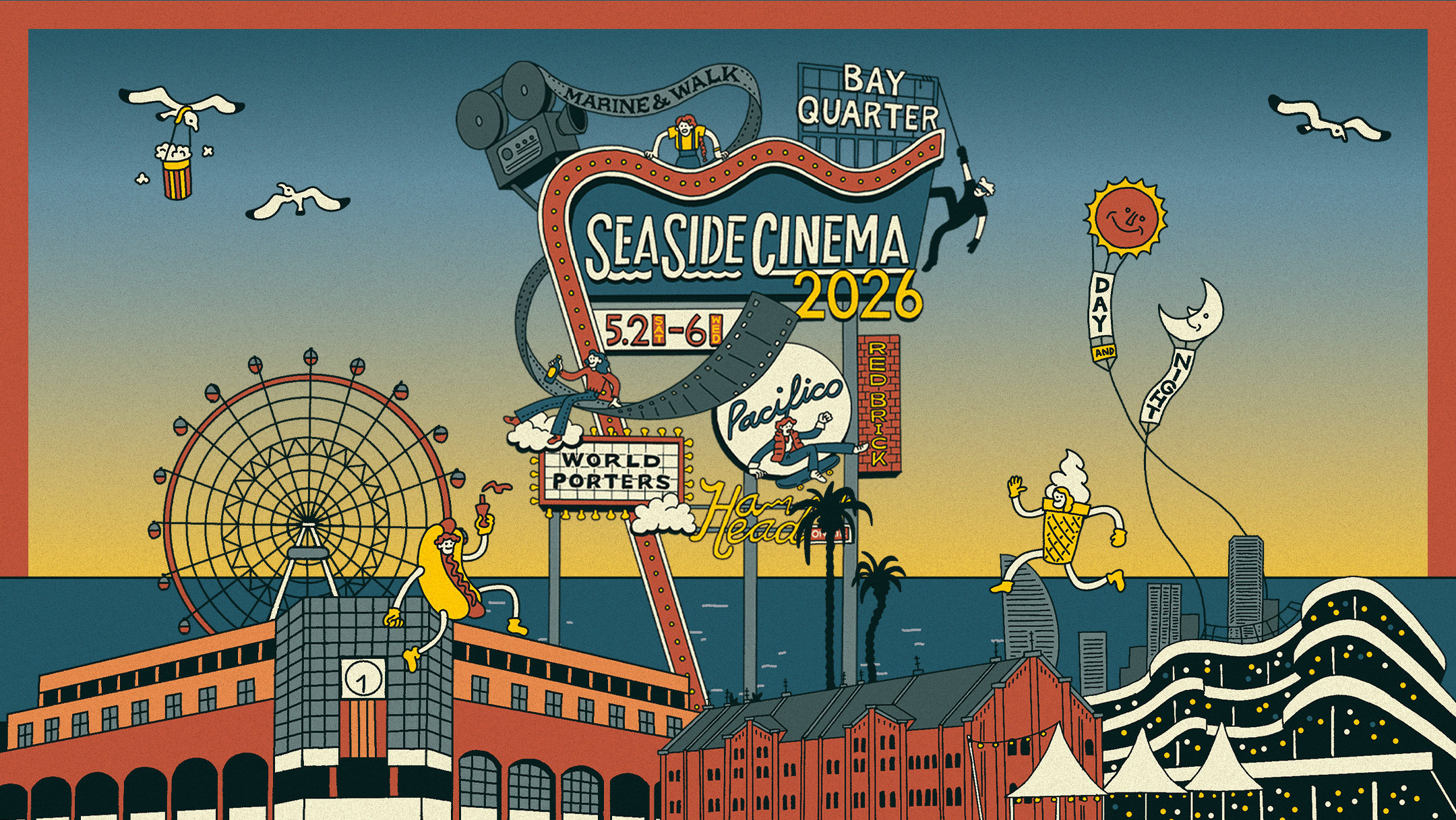 SEASIDE CINEMA 2026