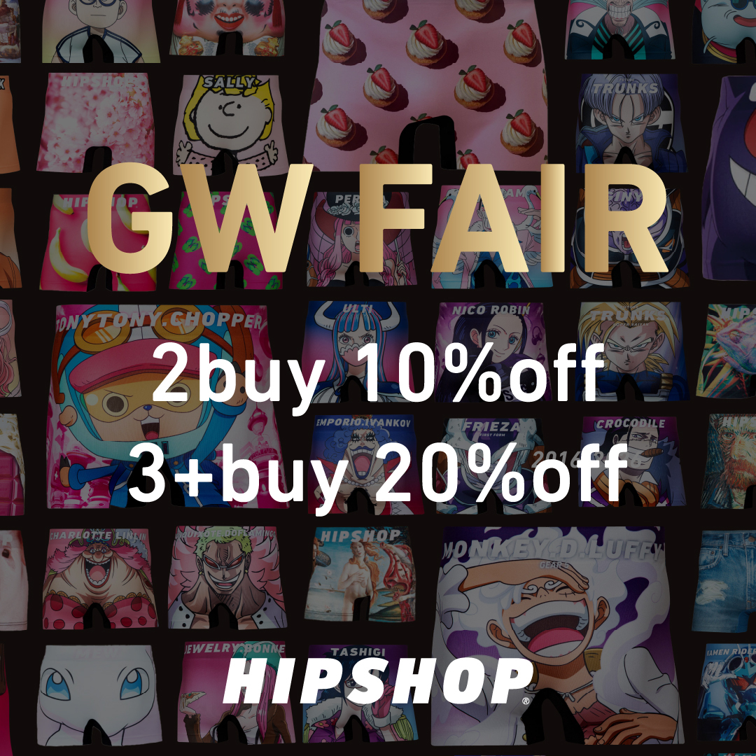 HIPSHOP 10周年特別イベント開催！