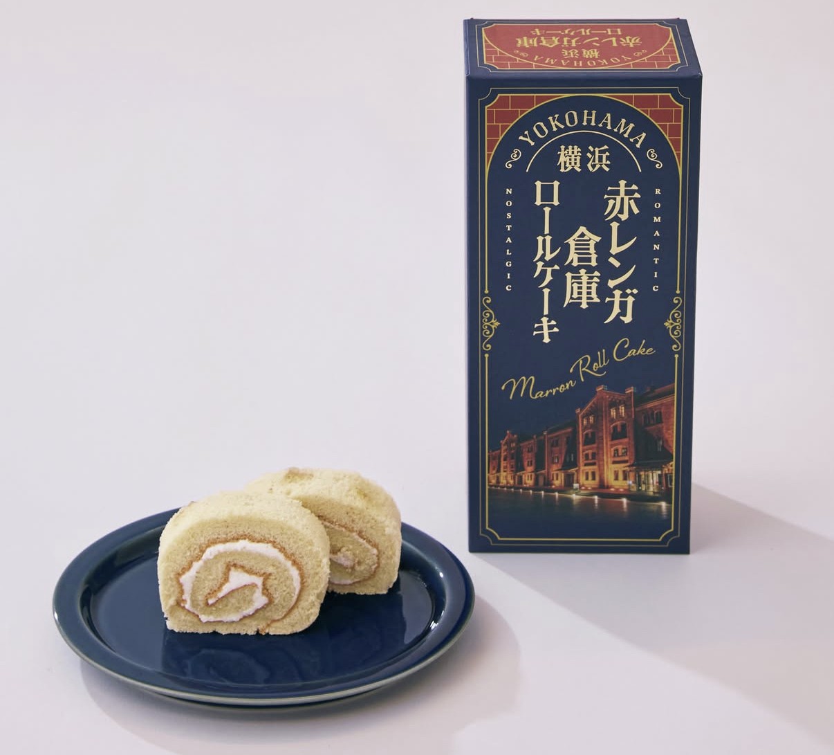 横浜赤レンガ倉庫ロールケーキ
