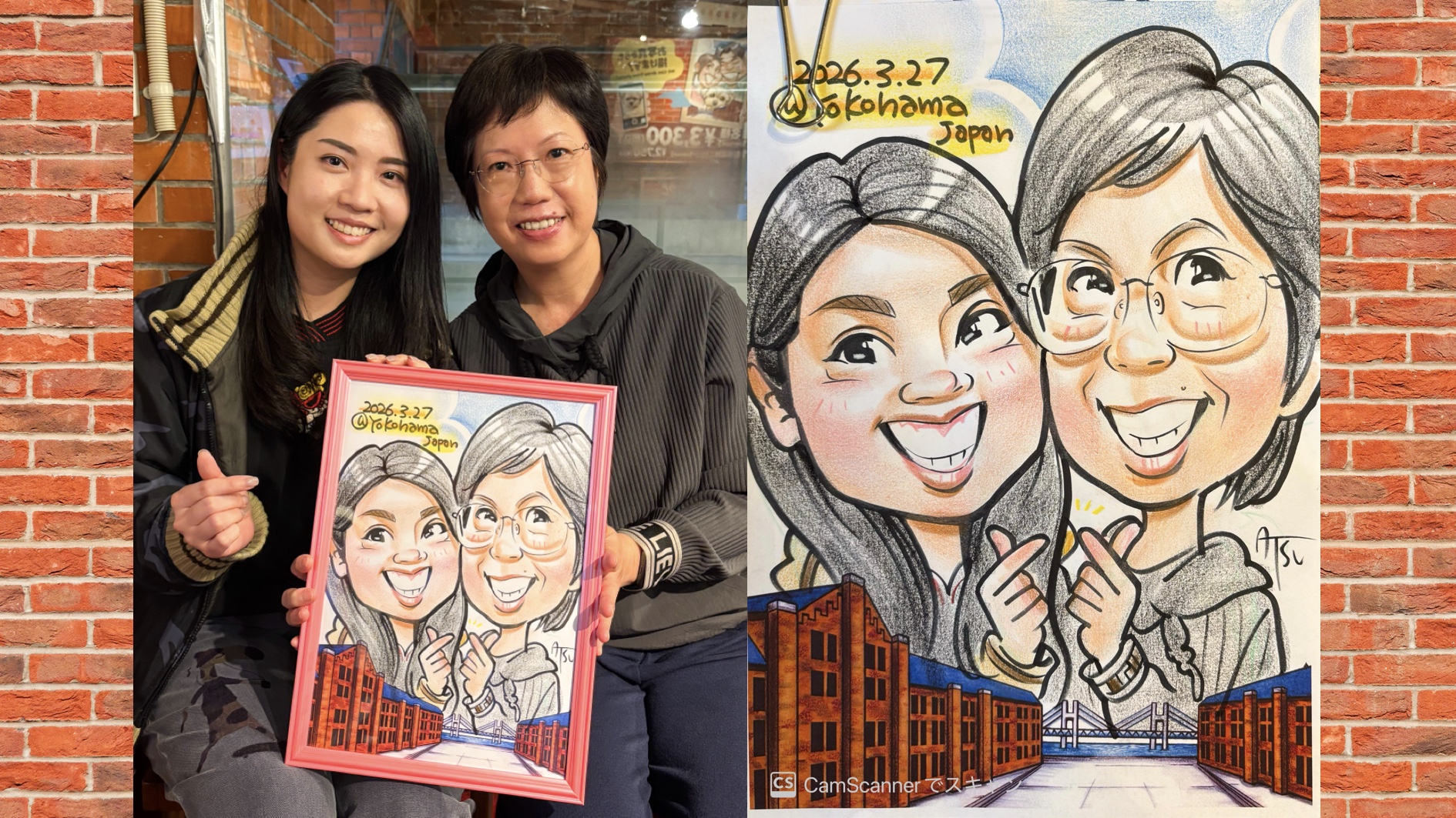【香港から！】