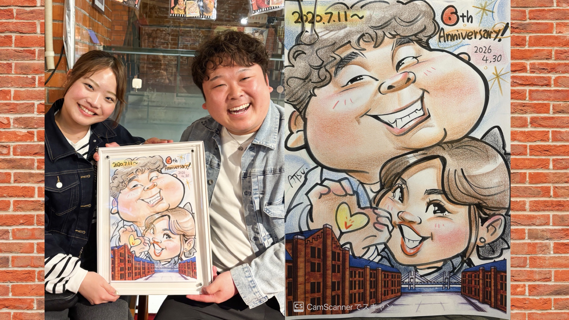【交際記念日に！】