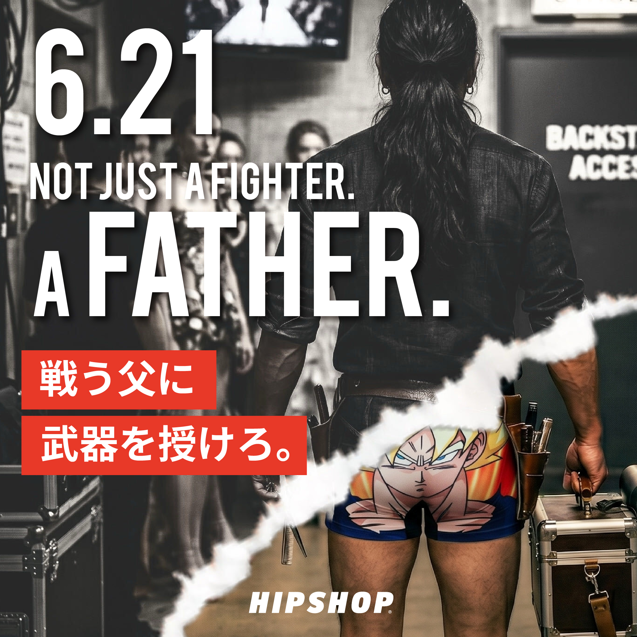 HIPSHOP FATHERS DAY