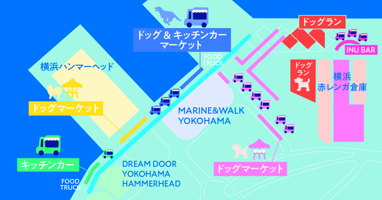 イベント概要
