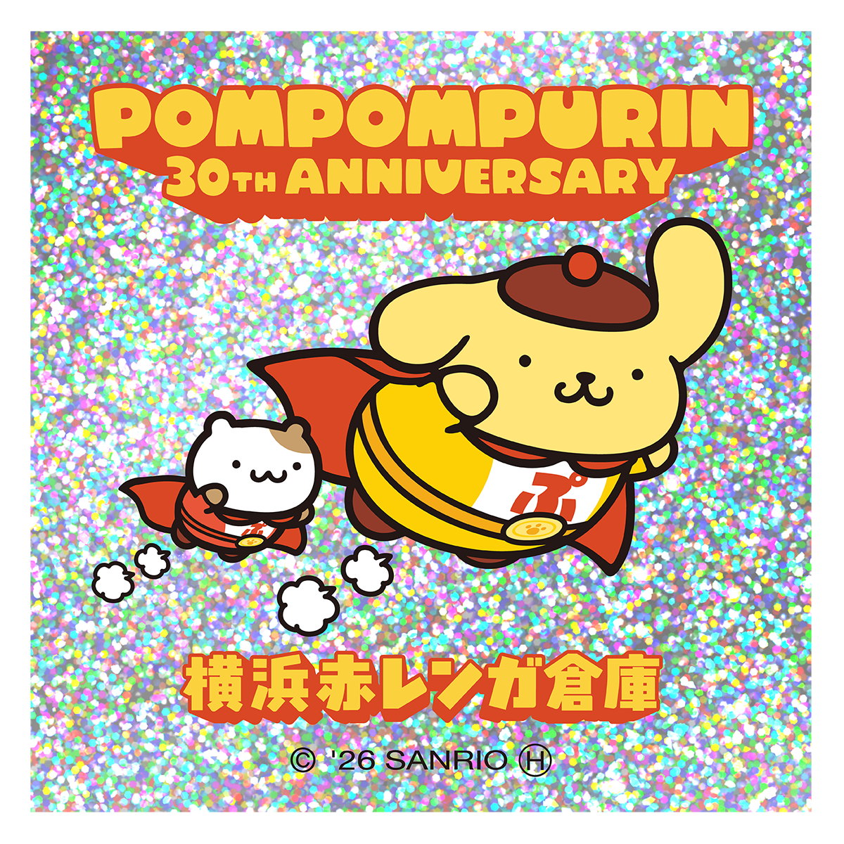 30周年デザインの限定「オリジナルステッカー」をプレゼント！