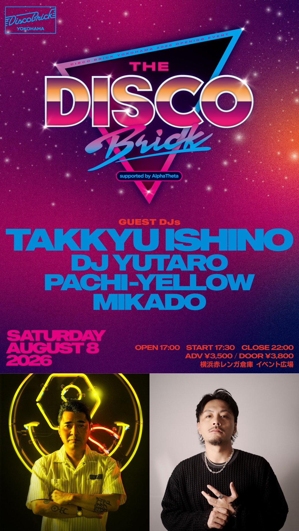 Disco Brick YOKOHAMA（DJラインナップ）｜イベント｜横浜赤レンガ倉庫