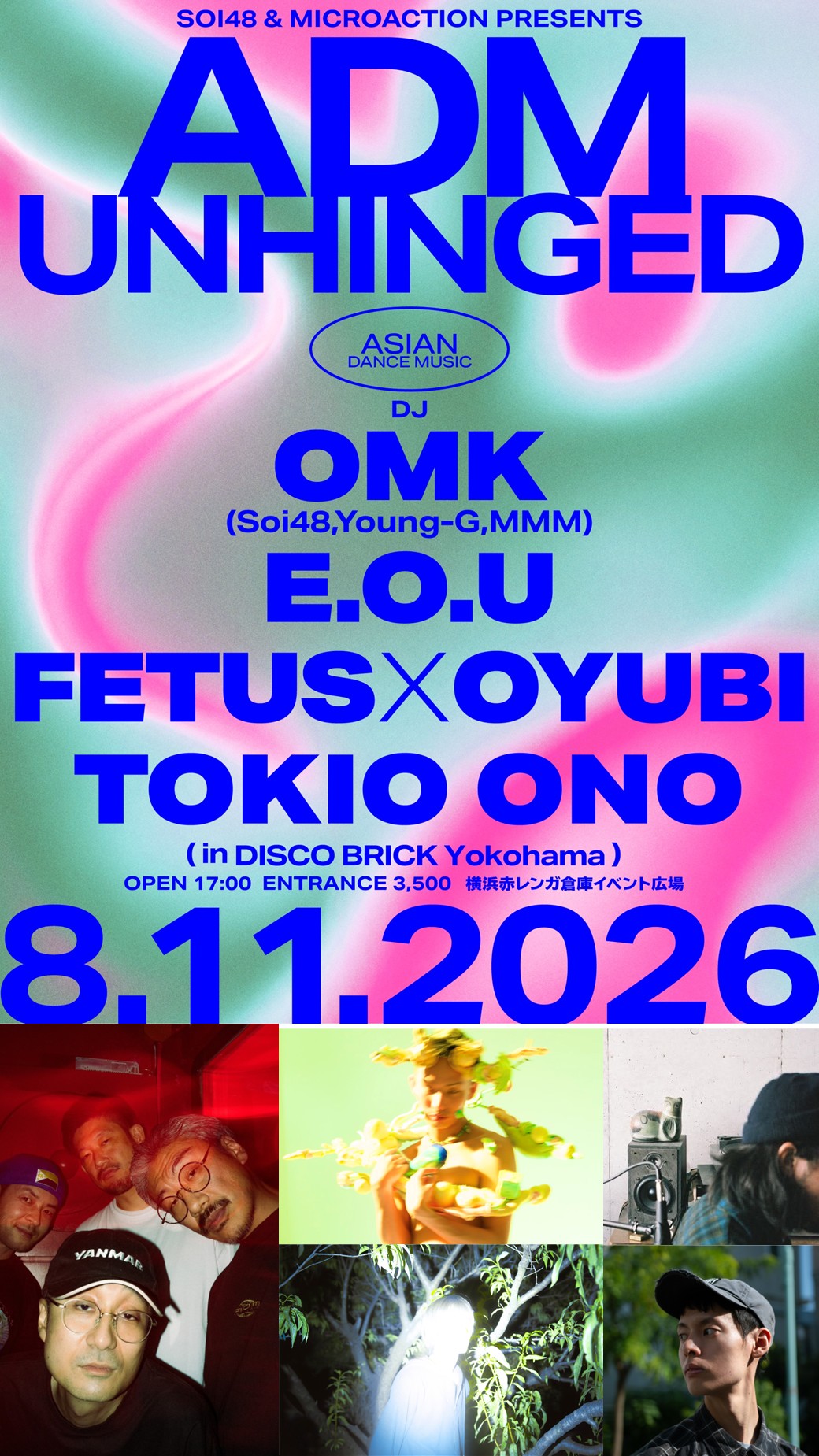 Disco Brick YOKOHAMA（DJラインナップ）｜イベント｜横浜赤レンガ倉庫