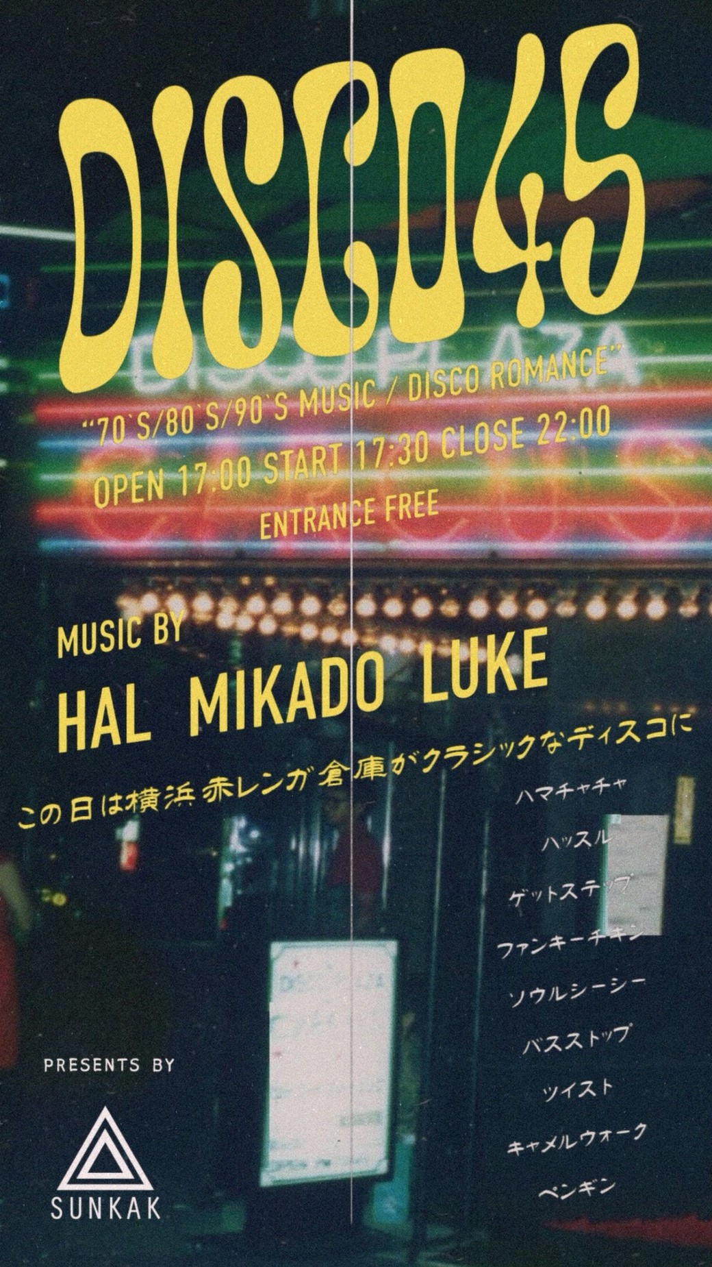 Disco Brick YOKOHAMA（DJラインナップ）｜イベント｜横浜赤レンガ倉庫