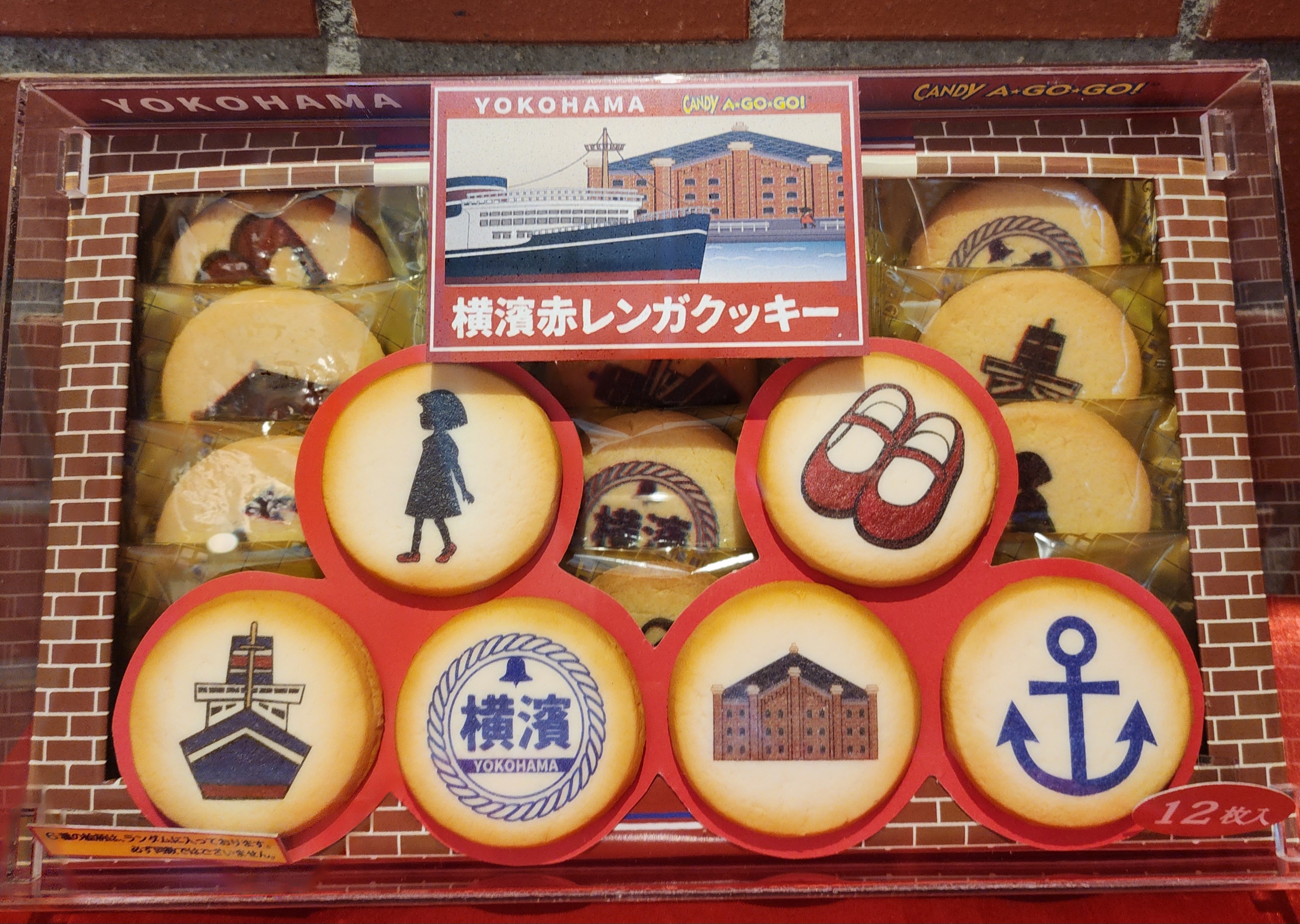 お土産におすすめ横濱赤レンガクッキー