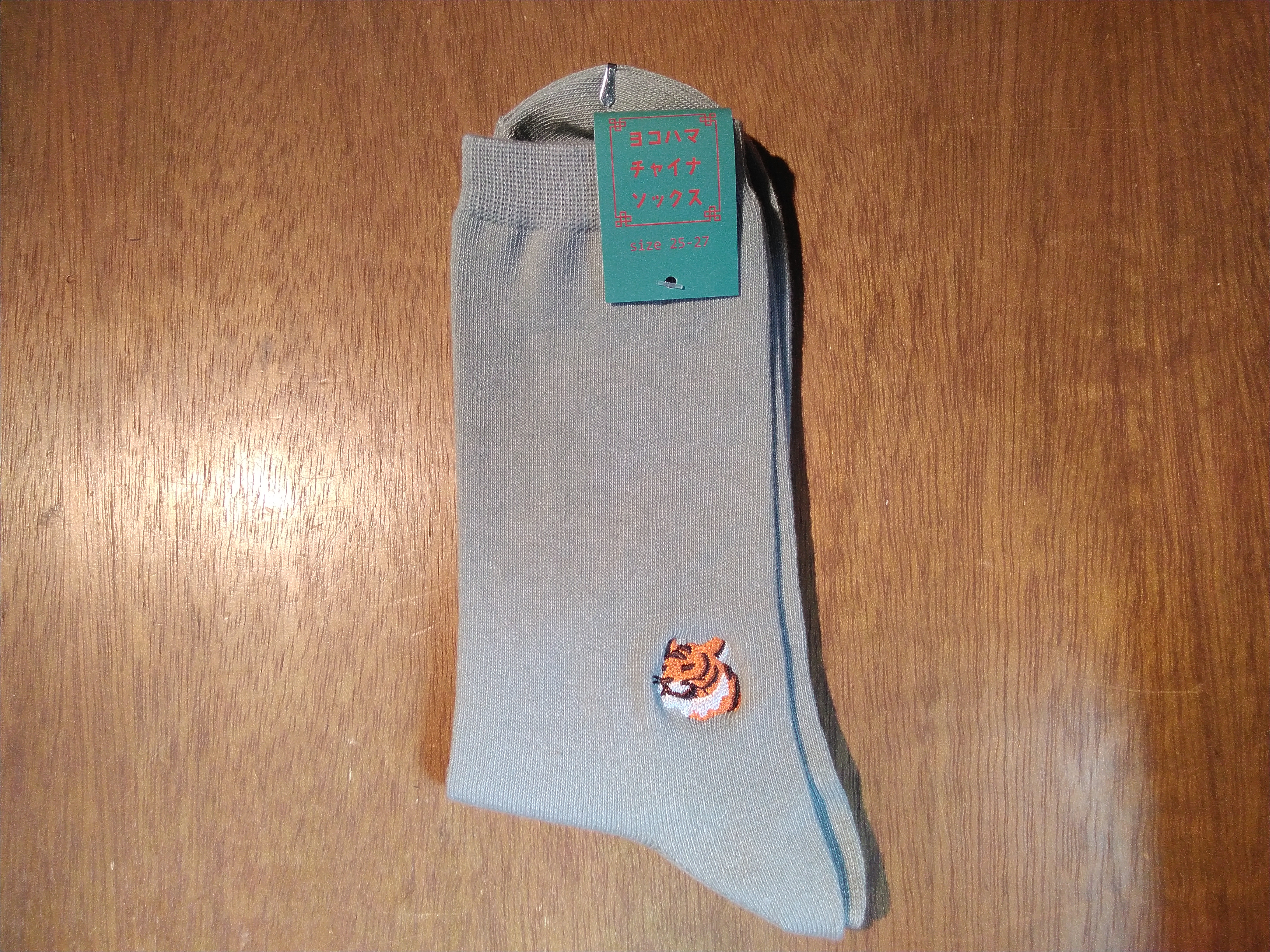 トラの刺繍がおしゃれ！横浜限定くつ下