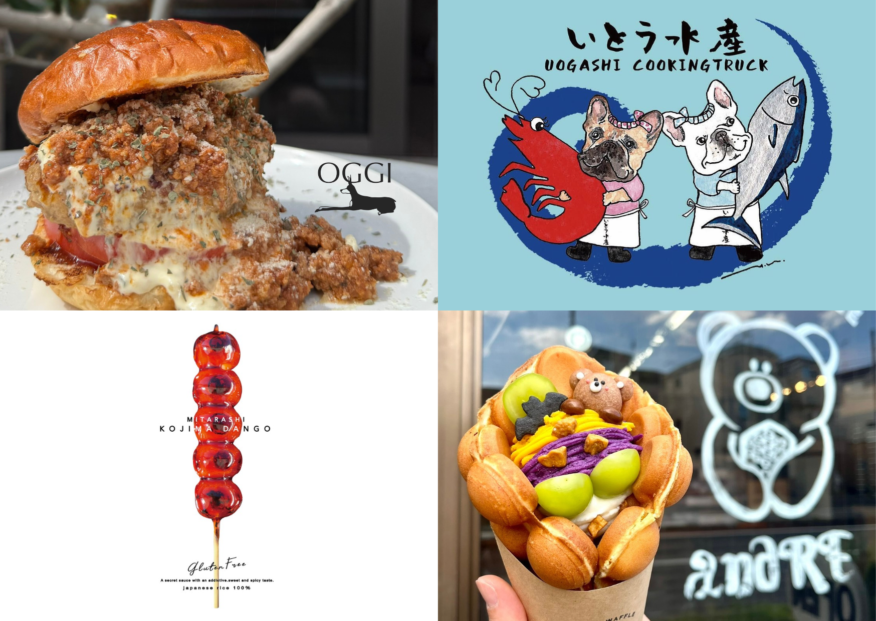 “食欲の秋”を堪能できるキッチンカーも充実！