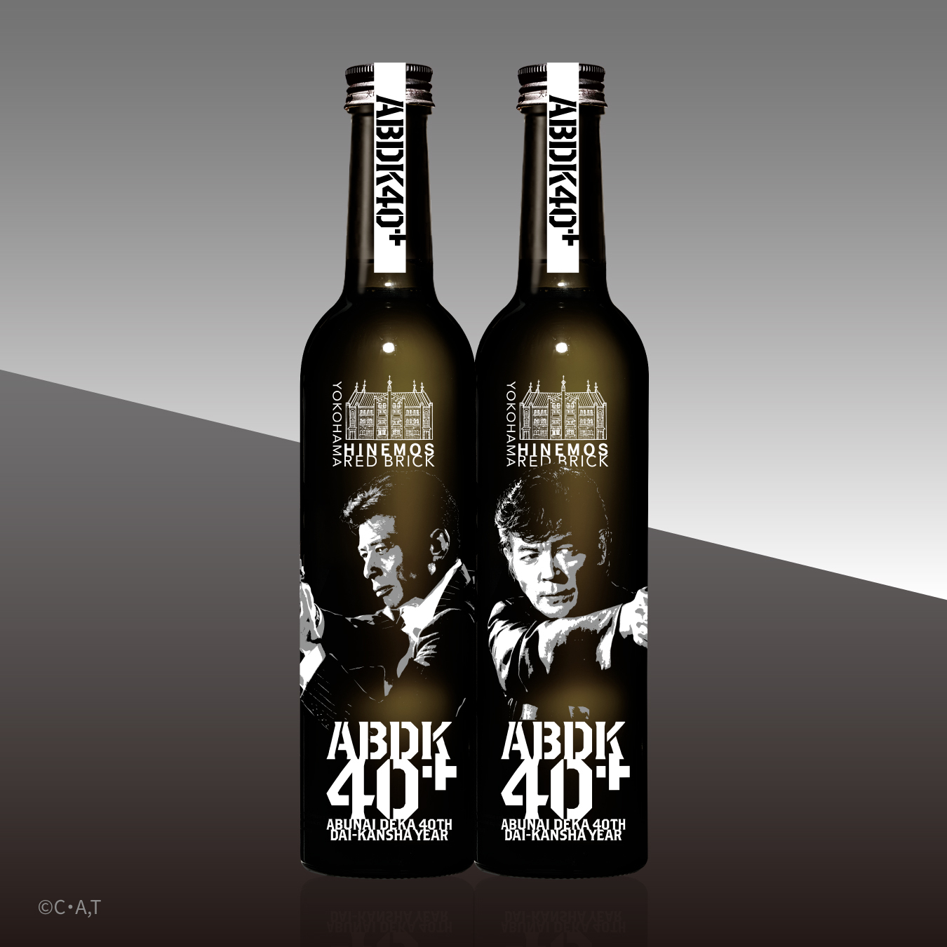 HINEMOS×ABDK40+ -タカedition- -ユージedition-
