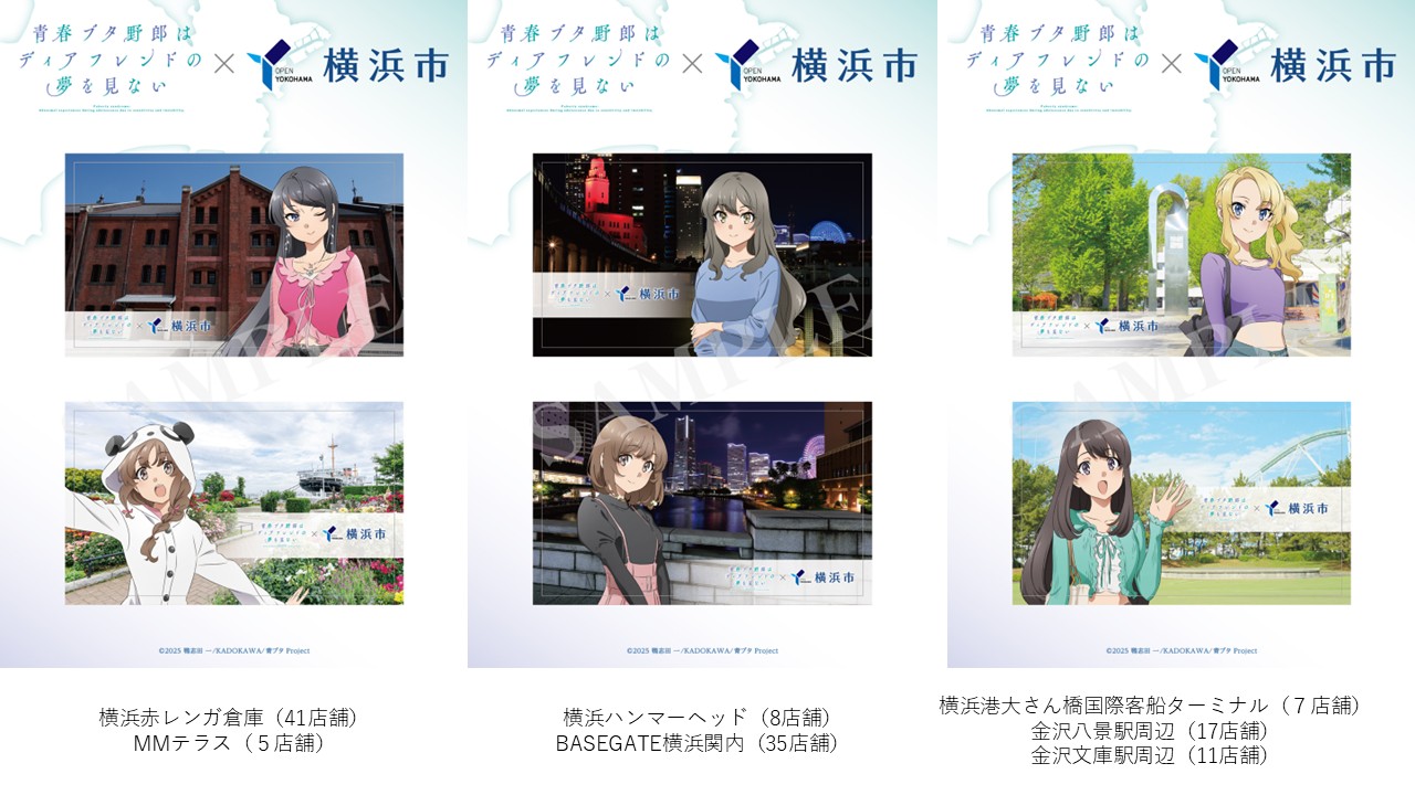 【オリジナルステッカープレゼント】全6種類の限定デザインがもらえる！