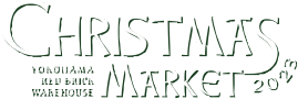クリスマスマーケット 2023