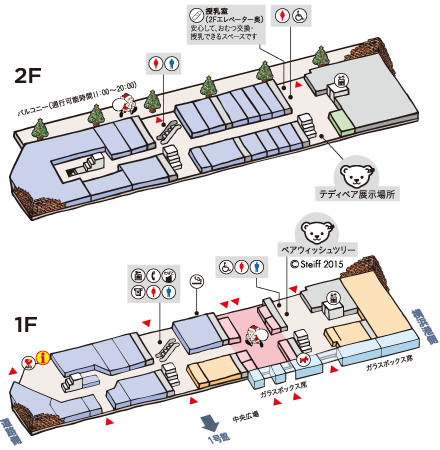 2号館1F・2Fフロアマップ