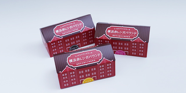 いま買うべきグッズ お土産 横浜赤レンガ倉庫