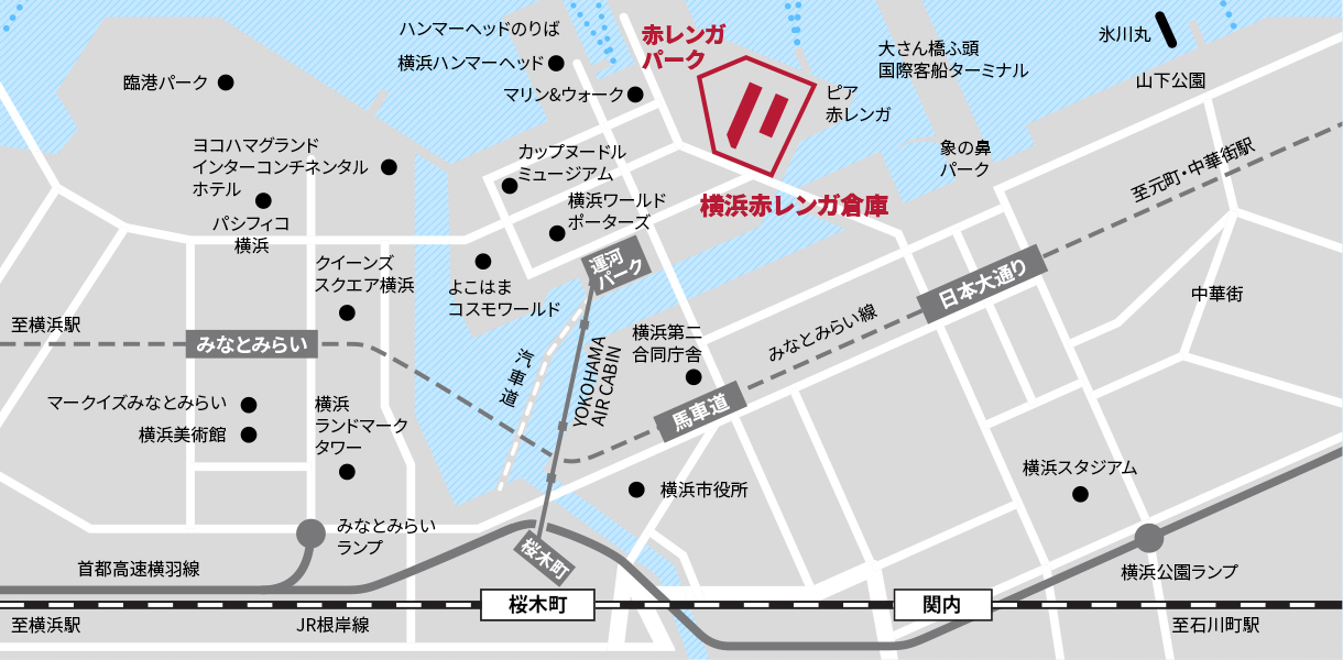 から 横浜 駅 まで ここ 横浜ワールドポーターズへの行き方（周辺4駅から何分かかる？）