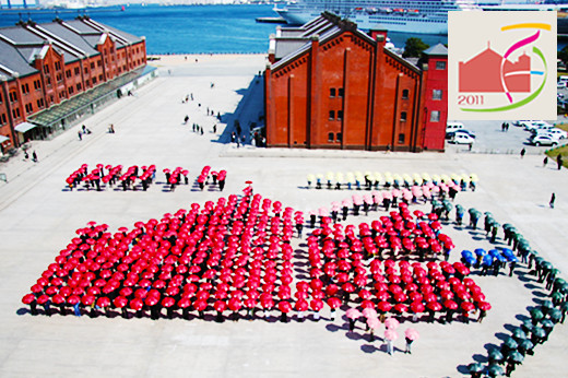 創業100周年を記念した傘文字