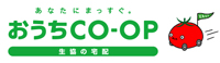 COOP 生活協同組合 ユーコープ