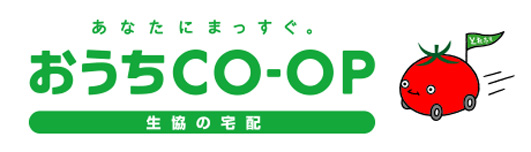 COOP 生活協同組合 ユーコープ