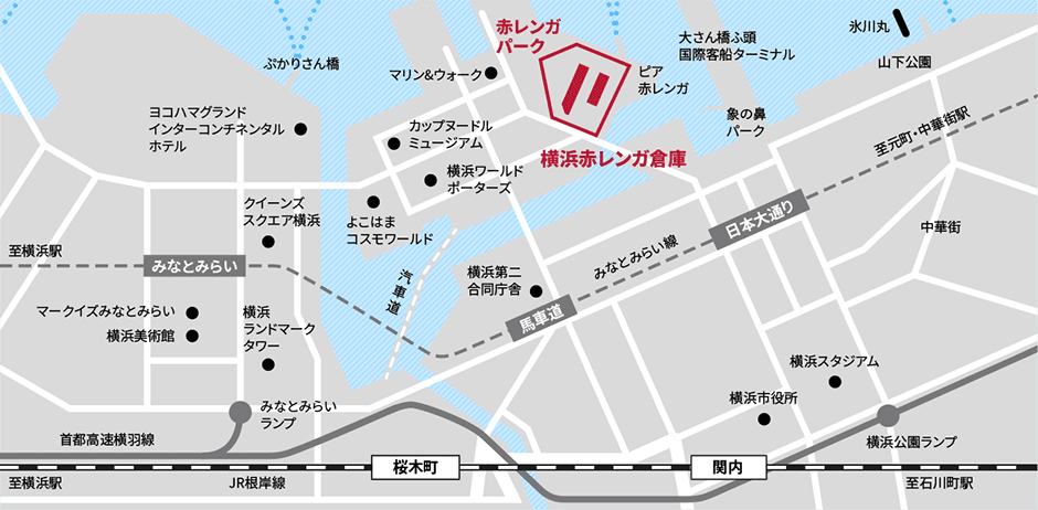 地図：横浜赤レンガ倉庫