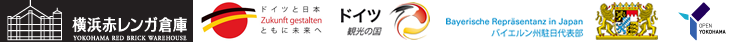 横浜赤レンガ倉庫