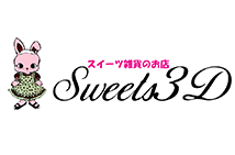 スイーツ雑貨のお店 Sweets3D