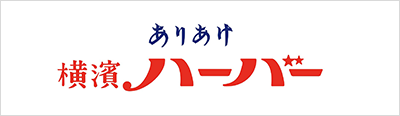横濱ハーバーワールド