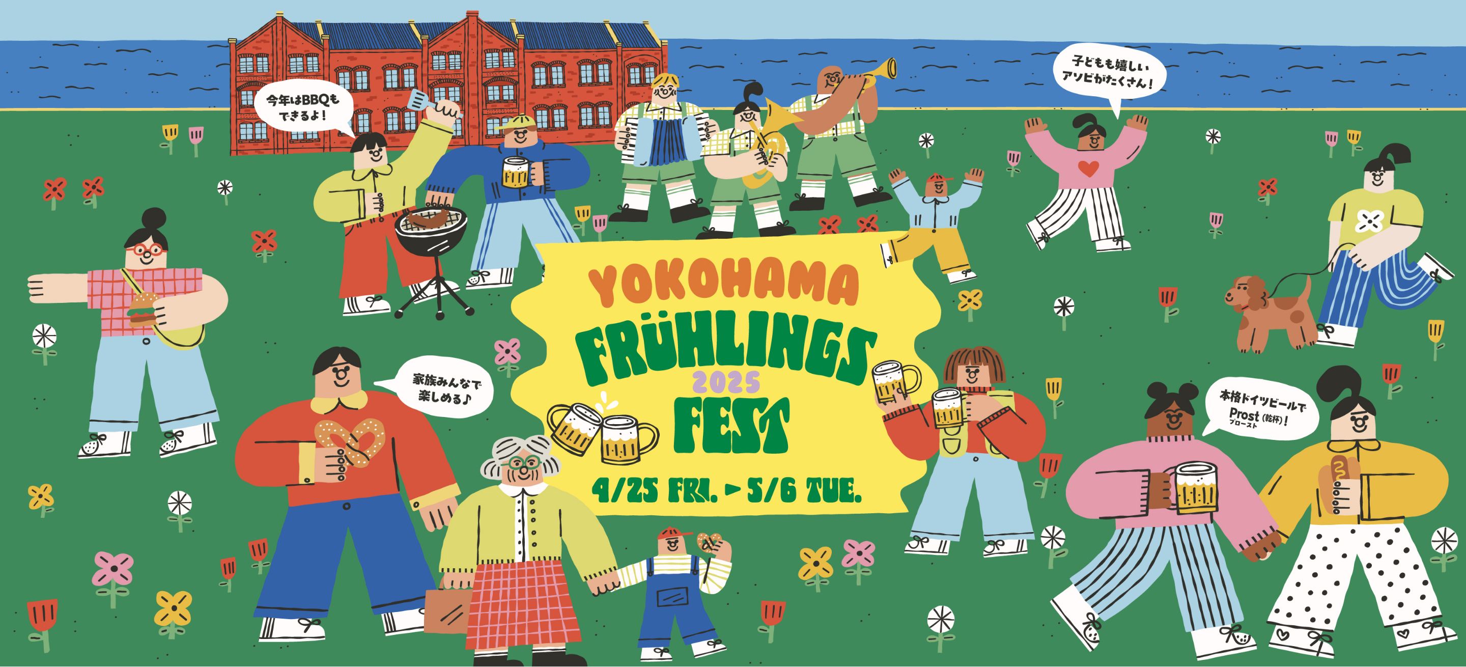 YOKOHAMA Frühlings Fest 2025